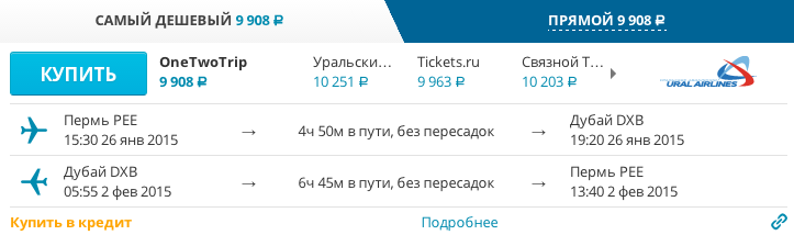 Снимок экрана 2014-08-30 в 12.40.21